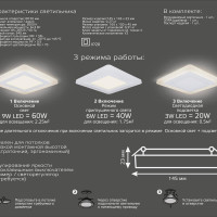 Встраиваемый светодиодный светильник Gauss Backlight с подсветкой BL122