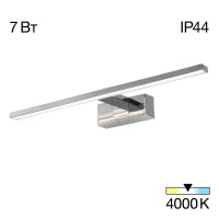 Подсветка для зеркал Citilux Vizor CL708751