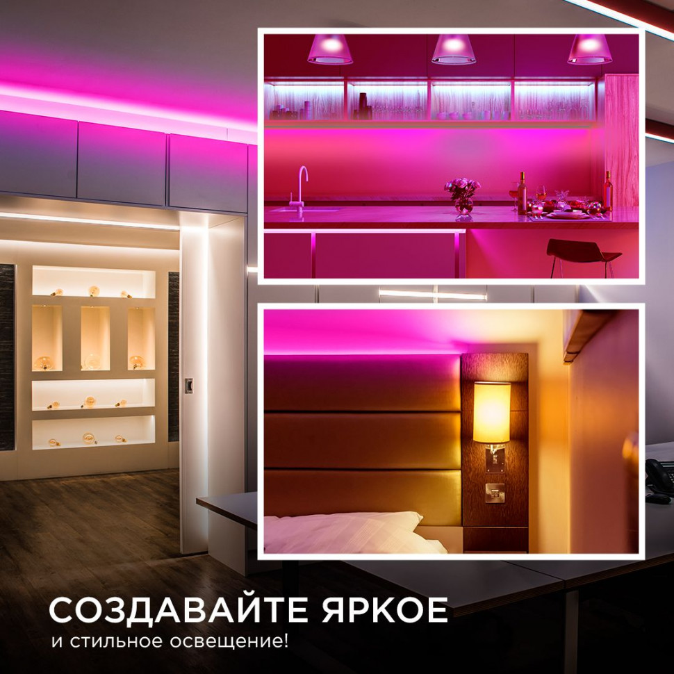 Светодиодная лента Apeyron 5м, 24В, 11Вт/м, COB, 352д/м, IP20 Розовый 191ОО