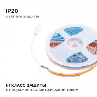 Светодиодная лента Apeyron 5м, 24В, 11Вт/м, COB, 352д/м, IP20 Розовый 191ОО