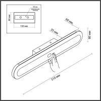 Настенный светильник Odeon Light Satrion 6641/14WL