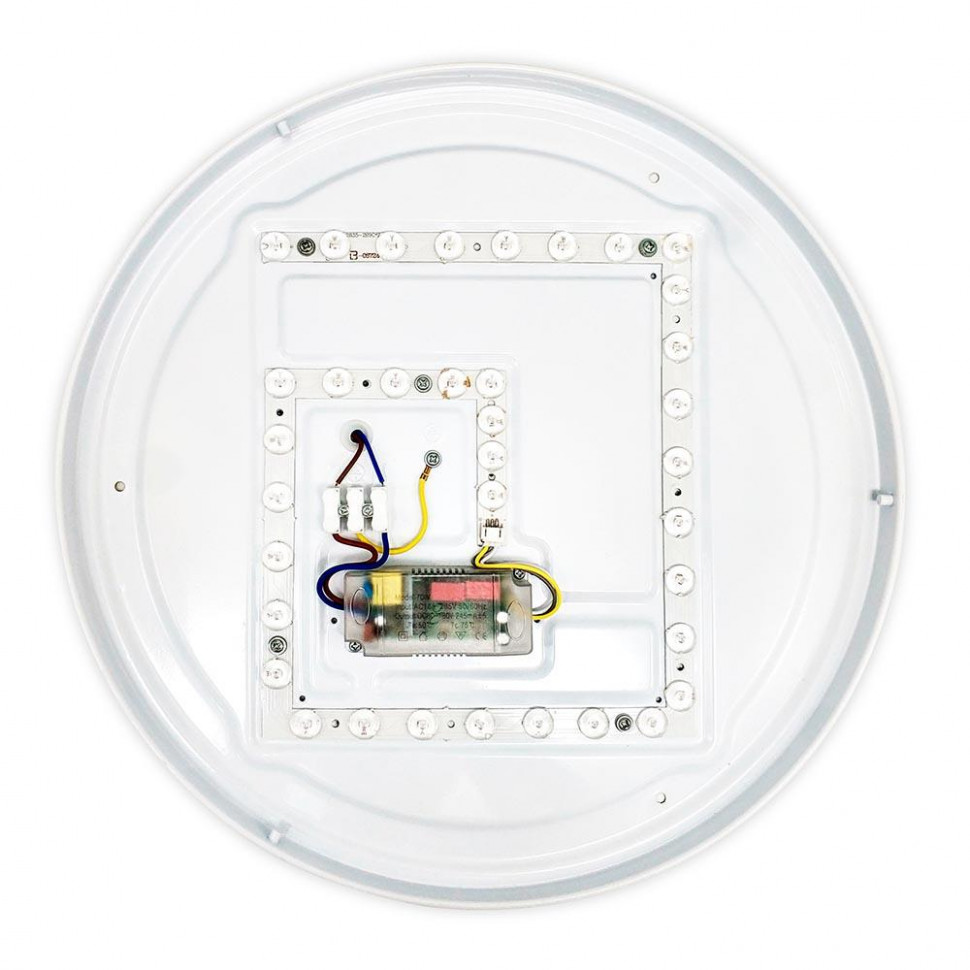 Потолочный светодиодный светильник Ambrella Light Orbital Air FF50