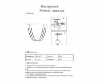 Подвесной светильник Kink Light Бофорт 08060-3AS,20