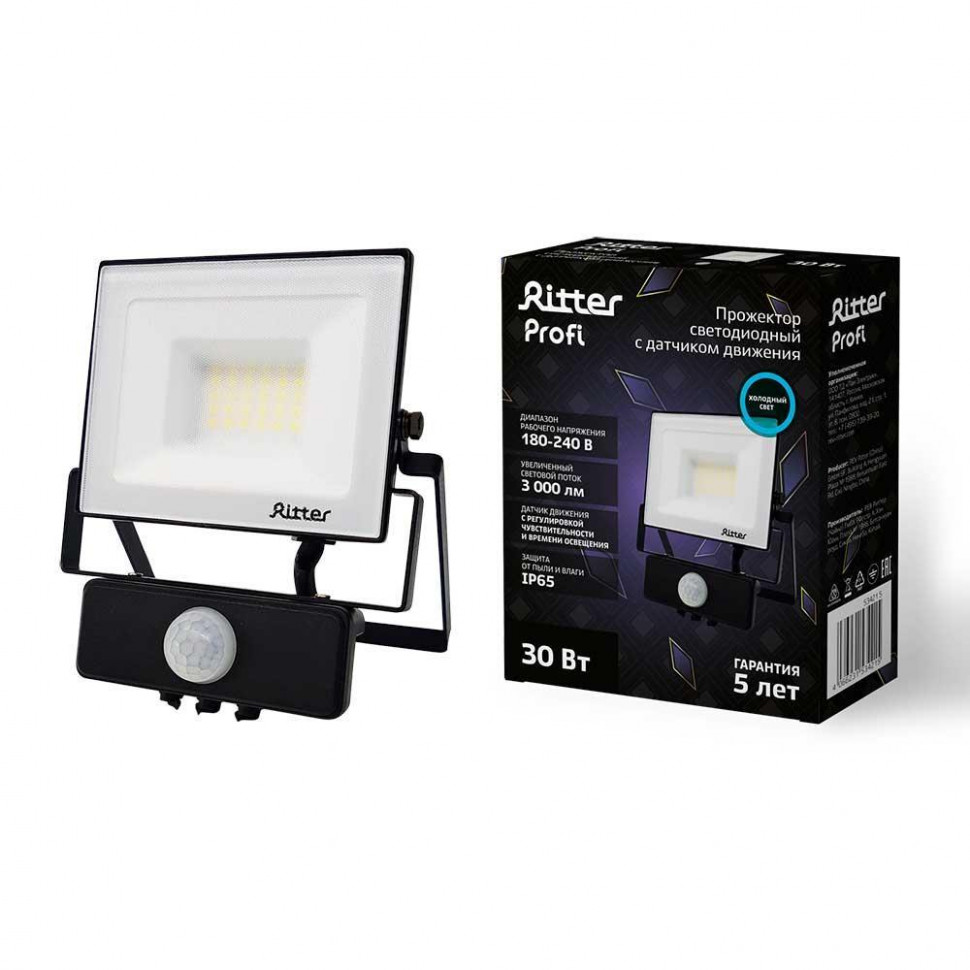 Прожектор Ritter Profi 53421 5