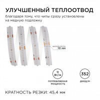Светодиодная лента Apeyron 2м, 24В, 11Вт/м, COB, 352д/м, IP20 Синий 183ОО
