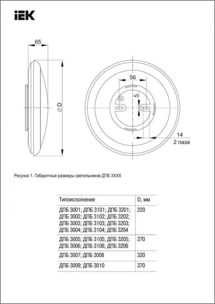 Настенно-потолочный светодиодный светильник IEK ДПБ LDPB0-3105-24-4000-K01
