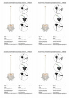 Подвесная люстра Vitaluce V5860-8/6