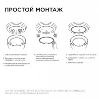 Светодиодный модуль со встроенным драйвером Apeyron 230В 2835 15Вт 1350 лм 6500К 02-57