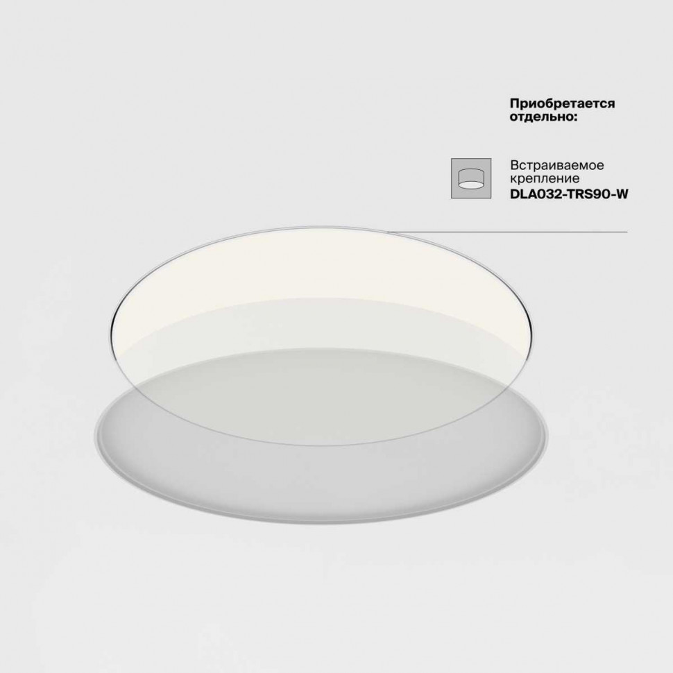 Потолочный светодиодный светильник Maytoni Technical Ceiling Zon C032CL-90W3K-RD-MG