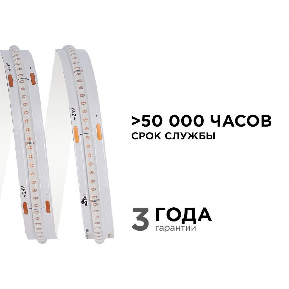 Светодиодная лента Apeyron 5м, 24В, 11Вт/м, COB, 352д/м, IP20 Синий 193ОО