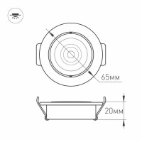 Мебельный светильник Arlight LTM-R65WH 5W Day White 10deg
