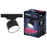 Трековый однофазный светильник Ritter Artline 59858 3