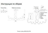 Подвесная люстра Crystal Lux MEDUSA SP20 CHROME