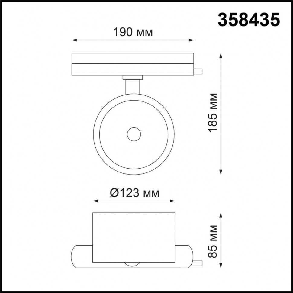 Трековый светодиодный светильник NOVOTECH PIRUM 358435