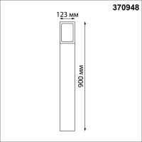 Ландшафтный светильник Novotech Arbor 370948