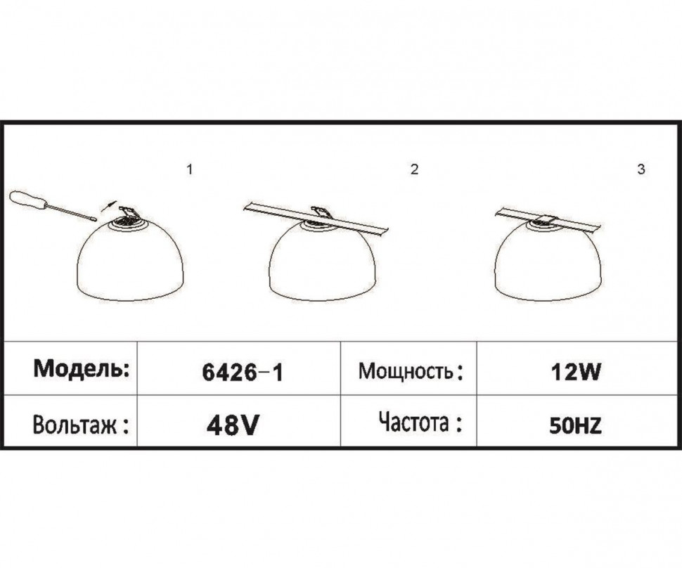 Трековый светильник Kink Light Сатори 6426-1,06