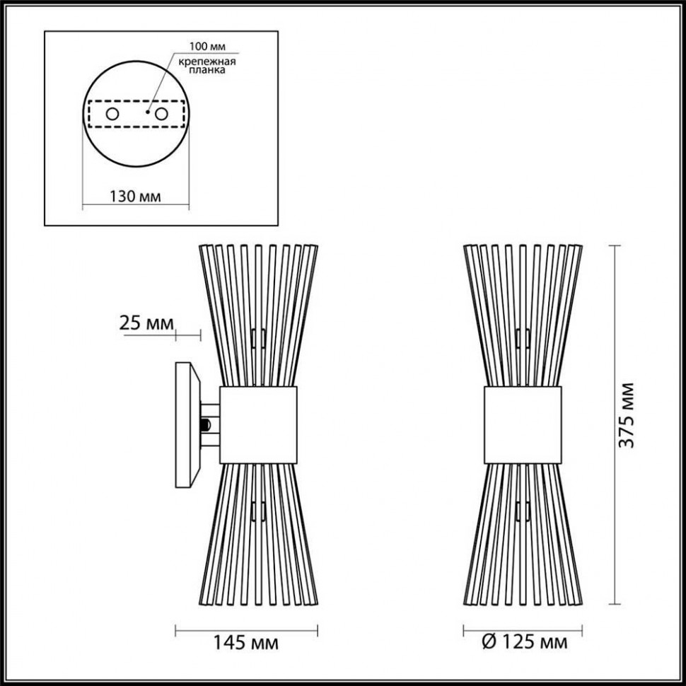 Бра Odeon Light 4638/2W