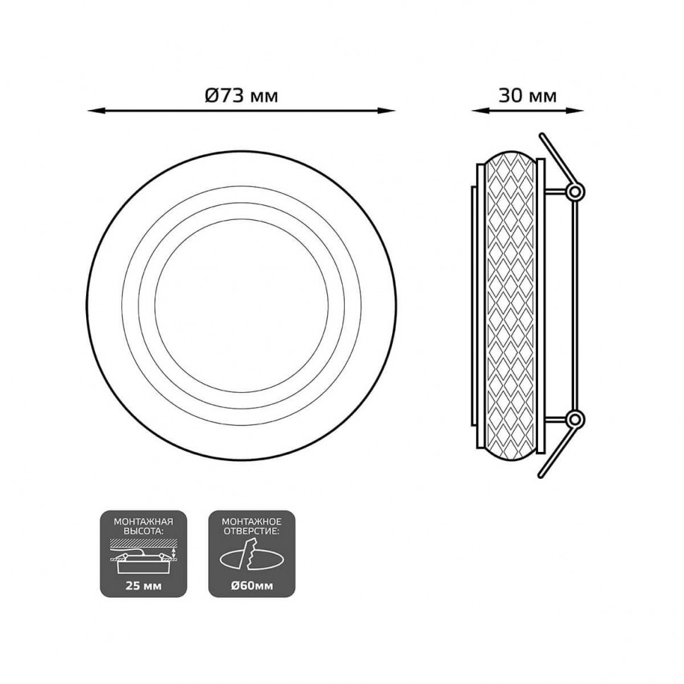 Встраиваемый светильник Gauss Backlight BL082