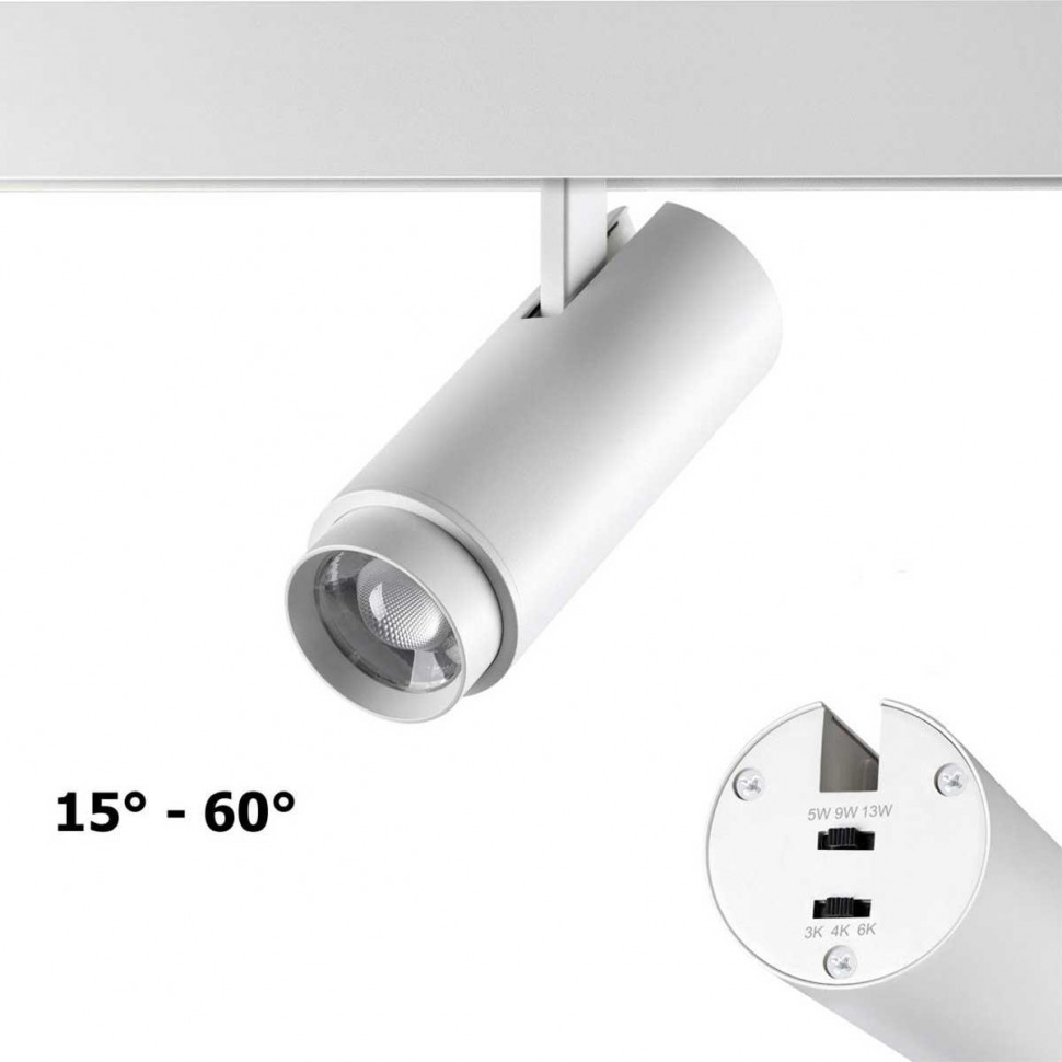 Трековый светильник Novotech Flum 359206