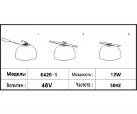 Трековый светильник Kink Light Сатори 6426-1,19