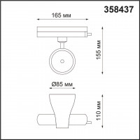 Трековый светодиодный светильник NOVOTECH PIRUM 358437