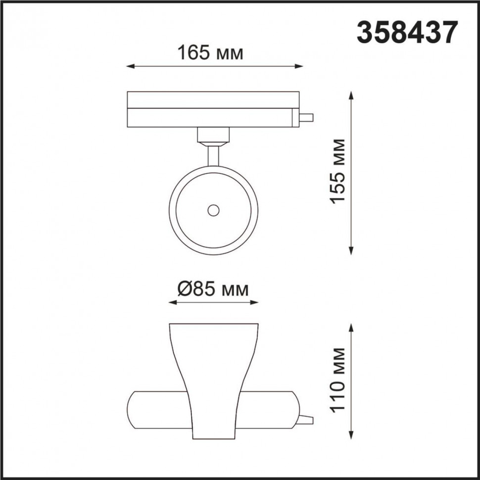 Трековый светодиодный светильник NOVOTECH PIRUM 358437