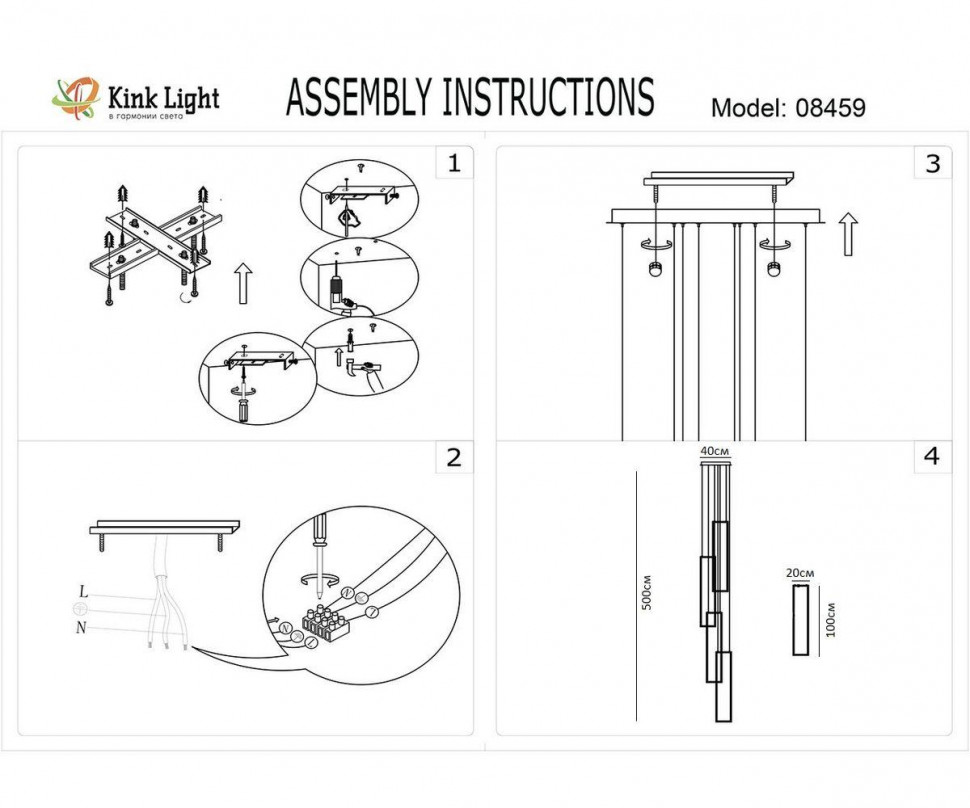 Подвесная люстра Kink Light Алони 08459-4A,19