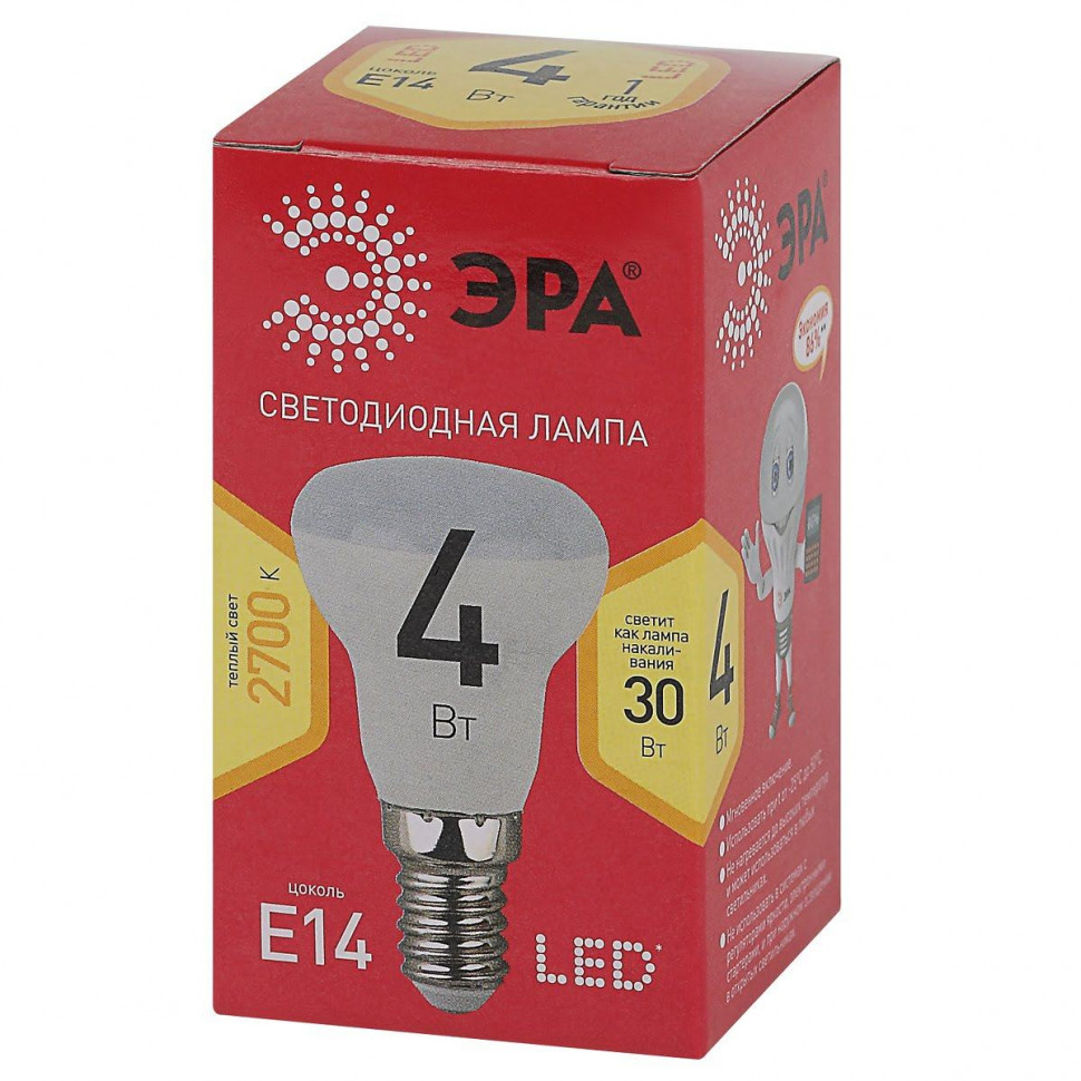 Лампа светодиодная Эра E14 4W 2700K LED R39-4W-827-E14 R Б0052442
