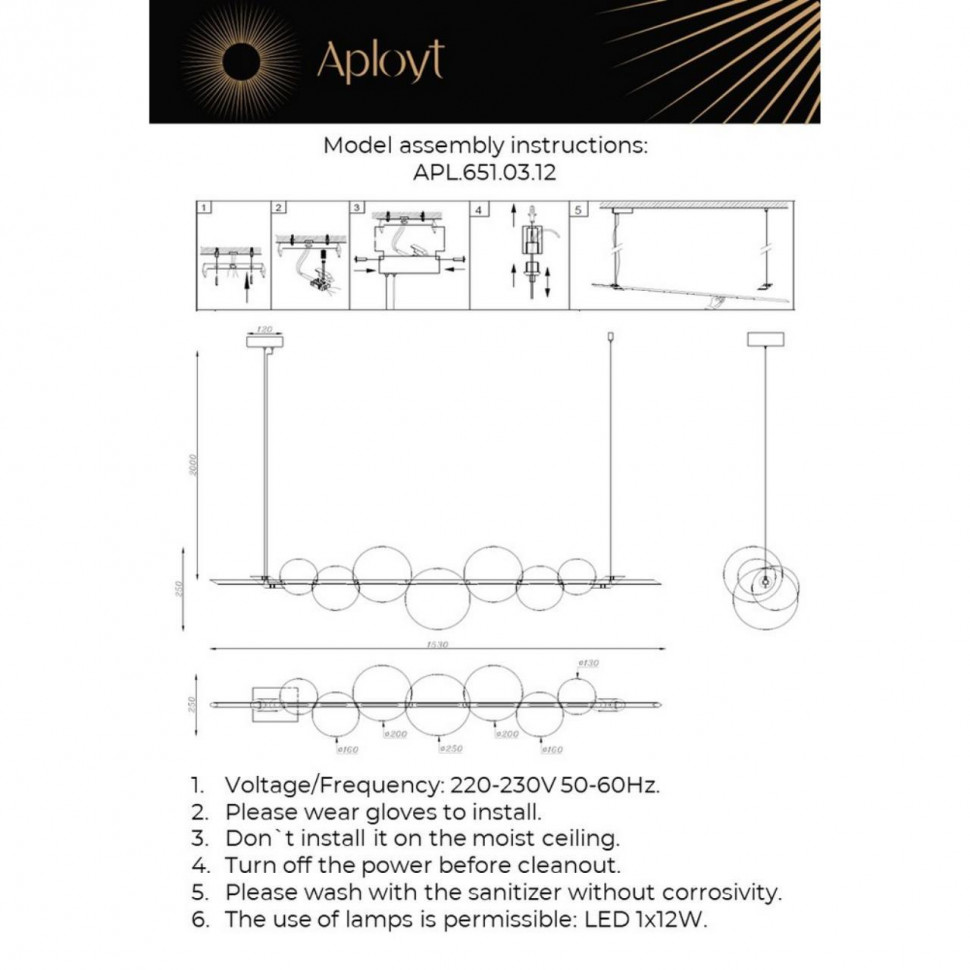 Подвесная люстра Aployt Noel APL.651.03.12