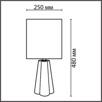 Настольная лампа Lumion Comfi Hinami 8125/1T