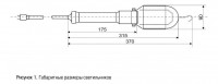 Подвесной переносной светильник IEK УП-1P WSP20-10-K09