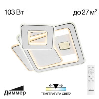 Потолочная люстра Citilux Стиг CL203141