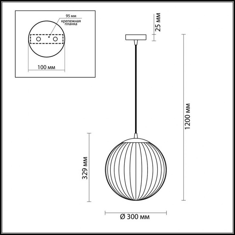 Подвесной светильник Odeon Light Pendant Kata 4755/1