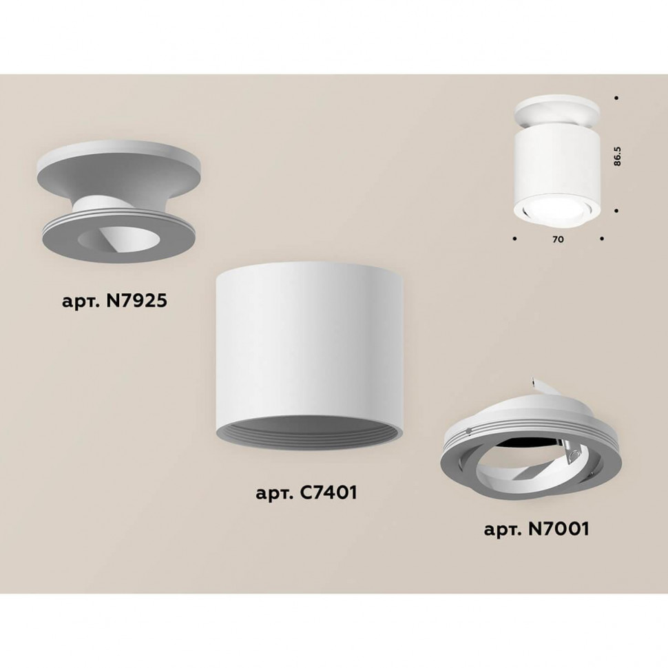 Накладной точечный светильник Ambrella Techno (N7925, C7401, N7001) XS7401061