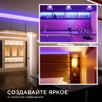 Светодиодная лента Apeyron 2м, 24В, 14Вт/м, COB, 512д/м, IP20 Фиолетовый 206ОО