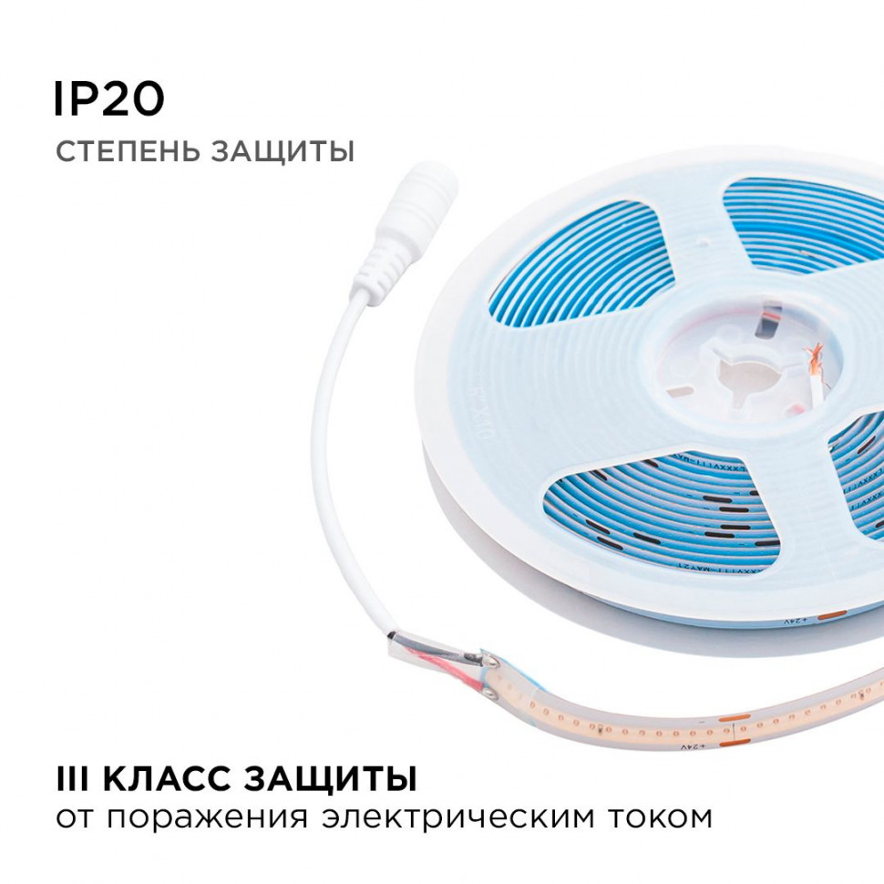 Светодиодная лента Apeyron 2м, 24В, 14Вт/м, COB, 512д/м, IP20 Фиолетовый 206ОО
