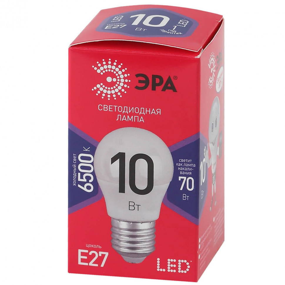 Лампа светодиодная Эра E27 10W 6500K LED P45-10W-865-E27 R Б0045355