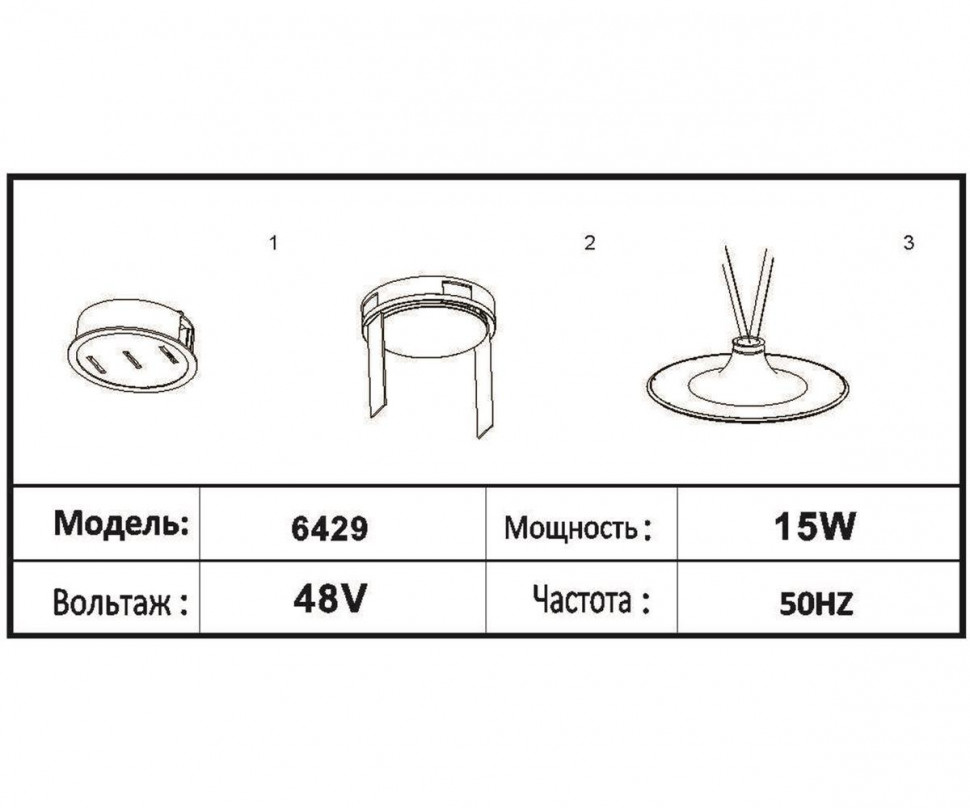 Трековый светильник Kink Light Сатори 6429,19