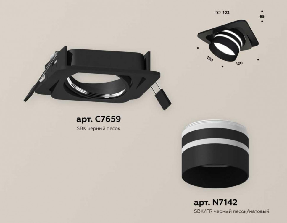Комплект встраиваемого спота Ambrella light Techno Spot XC (C7659, N7142) XC7659082