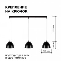 Подвесная люстра Apeyron 16-64