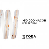 Светодиодная лента Apeyron 5м, 24В, 14Вт/м, COB, 512д/м, IP20 Фиолетовый 216ОО
