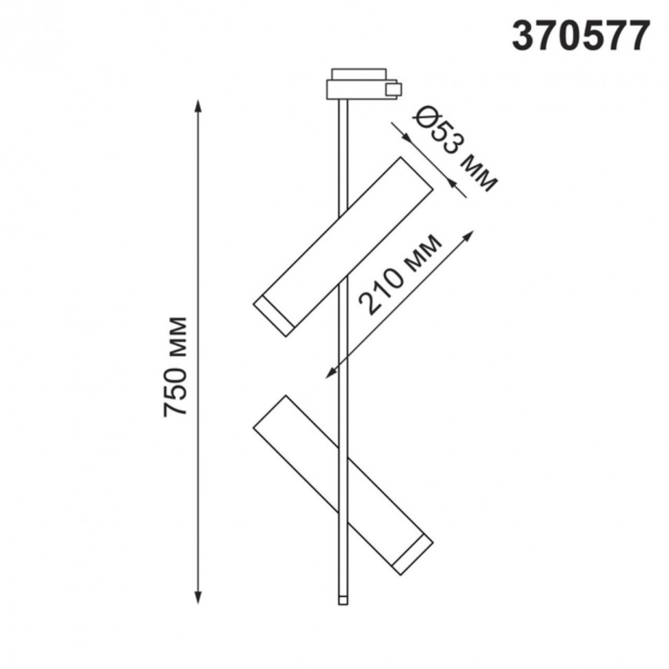 Трековый однофазный светильник Novotech Port Batra 370576