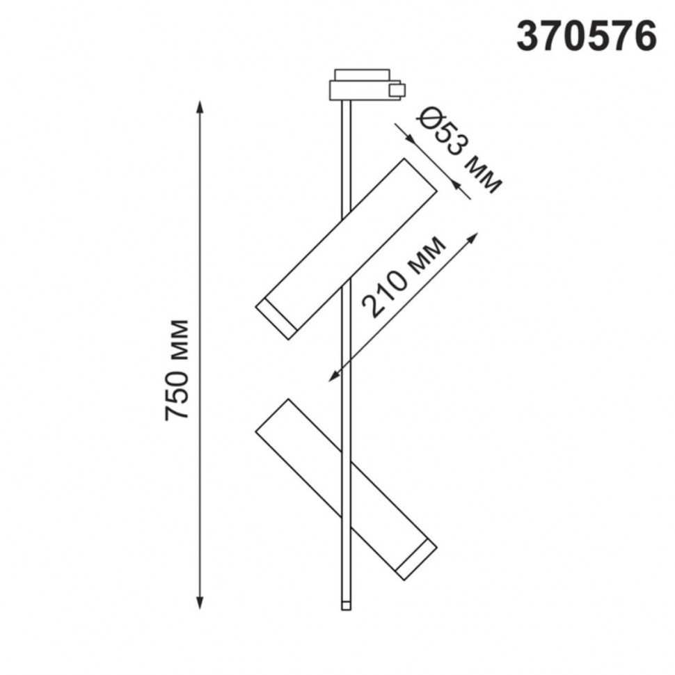 Трековый однофазный светильник Novotech Port Batra 370576