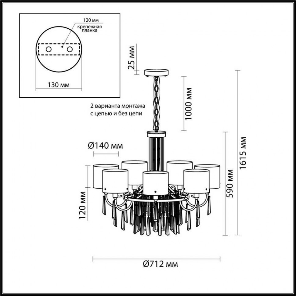 Потолочная люстра Odeon Light Nicole 4886/7