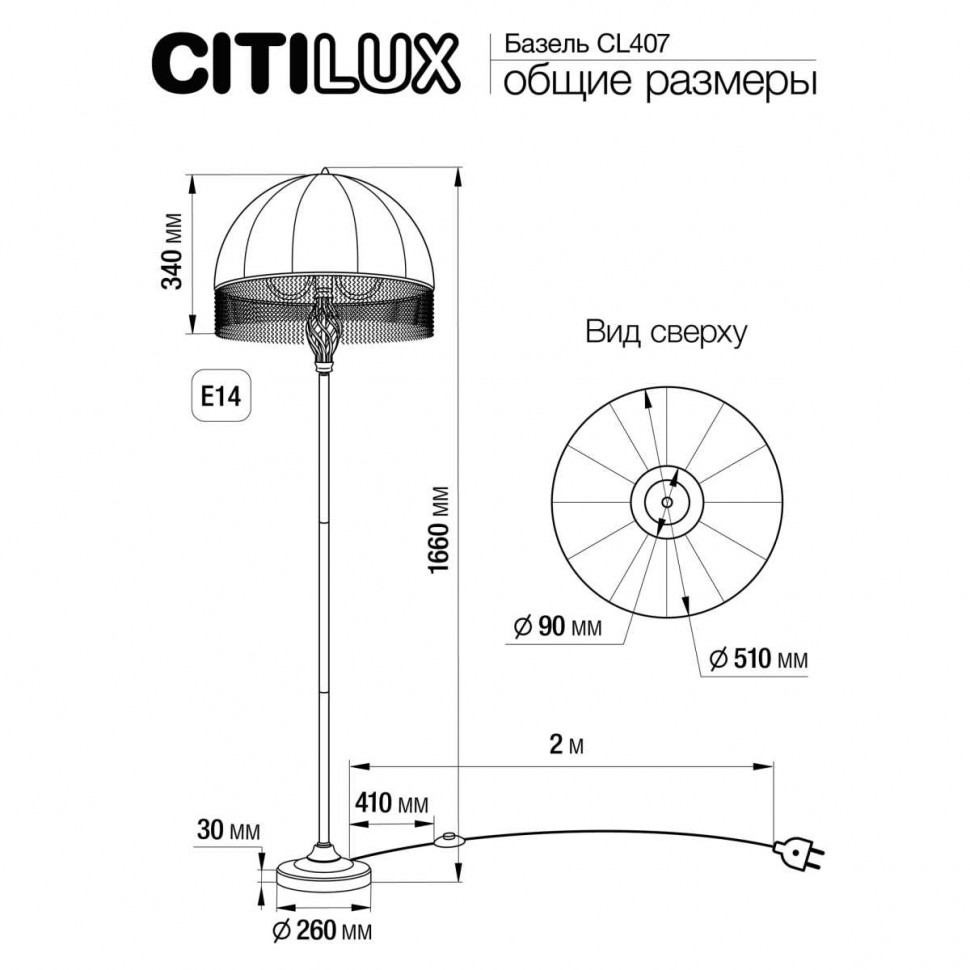 Подвесная люстра Citilux Garuda CL420153