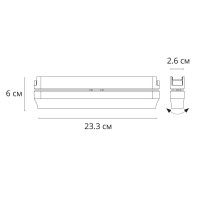 Трековый магнитный светильник Arte Lamp Rapid A1160PL-1WH