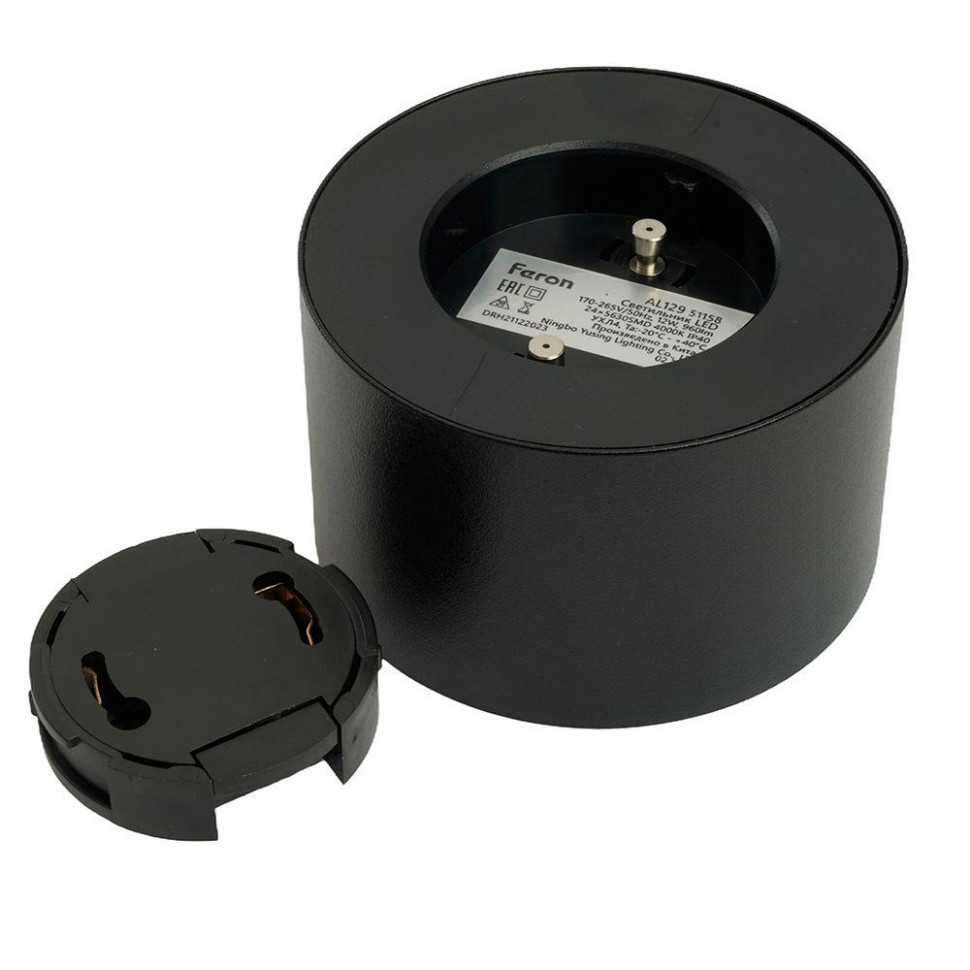 Трековый однофазный светильник Feron 51158 AL129