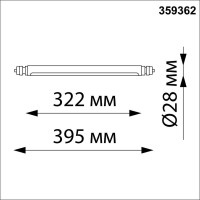Модульный светодиодный светильник Novotech Konst Glat 359362