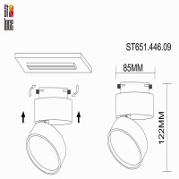 Трековый светильник ST Luce ST651 ST651.446.09