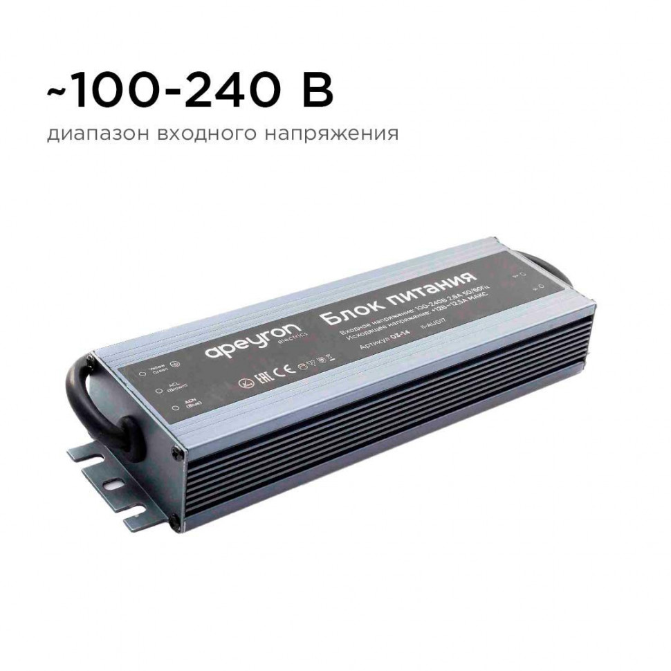 Блок питания Apeyron 12В 150 Вт IP67 12,5А 03-14